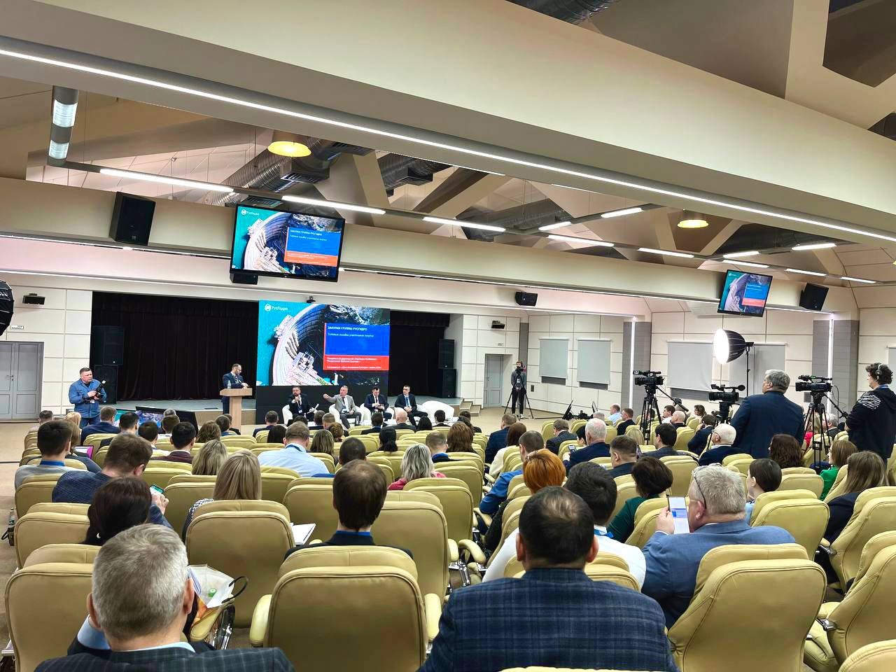 В АУ «Технопарк – Мордовия» состоялась конференция «День поставщика «РусГидро»